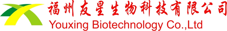 福州友星生物科技有限公司